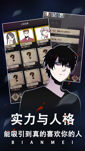 整容游戏app是真的吗_整容游戏手游电脑模拟器_怎么在电脑上玩整容游戏手游