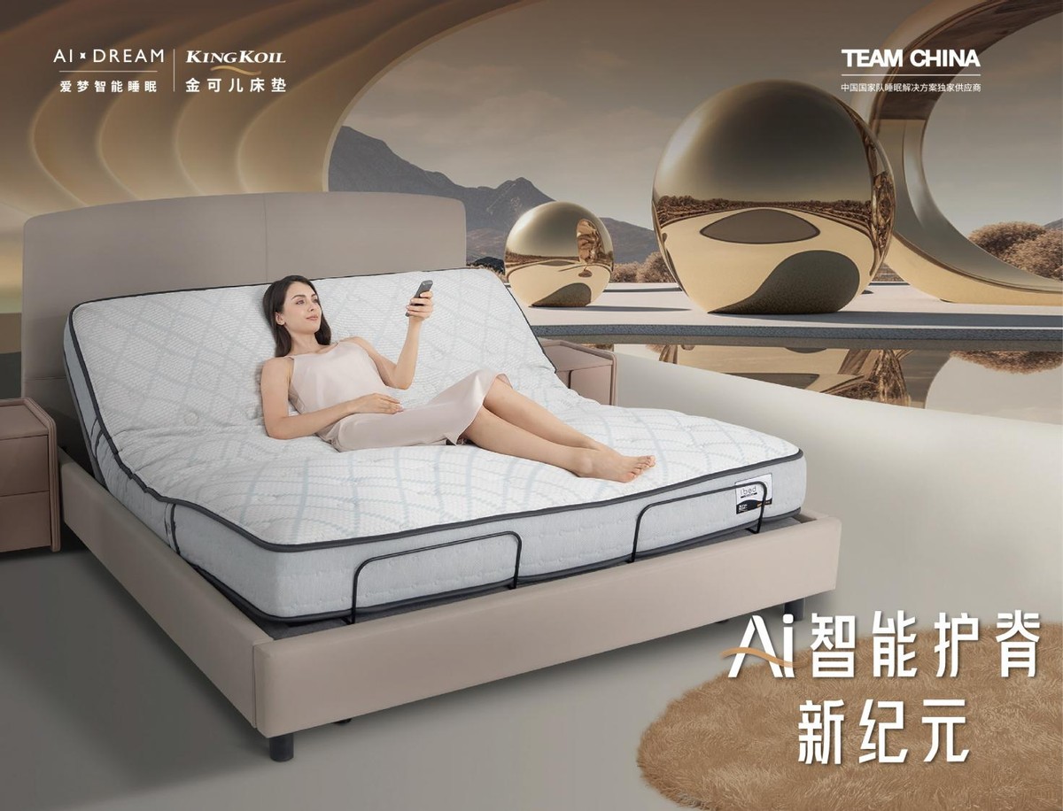 睡眠记录app哪个好用_智能睡眠系统_护脊性能测试方法