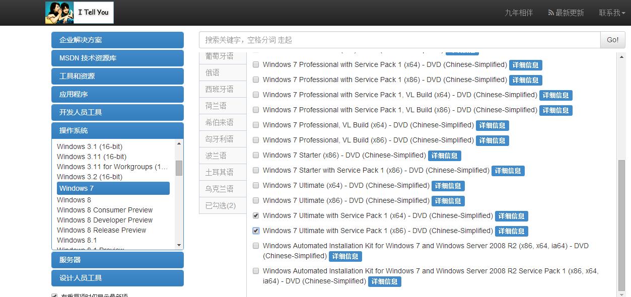 笔记本固态硬盘安装教程_装好系统分好盘如何4k对齐_Win7系统安装固态硬盘