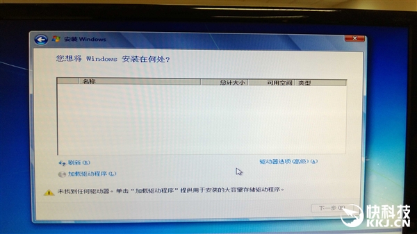 装好系统分好盘如何4k对齐_NVMe驱动安装问题_PCI-E SSD安装教程