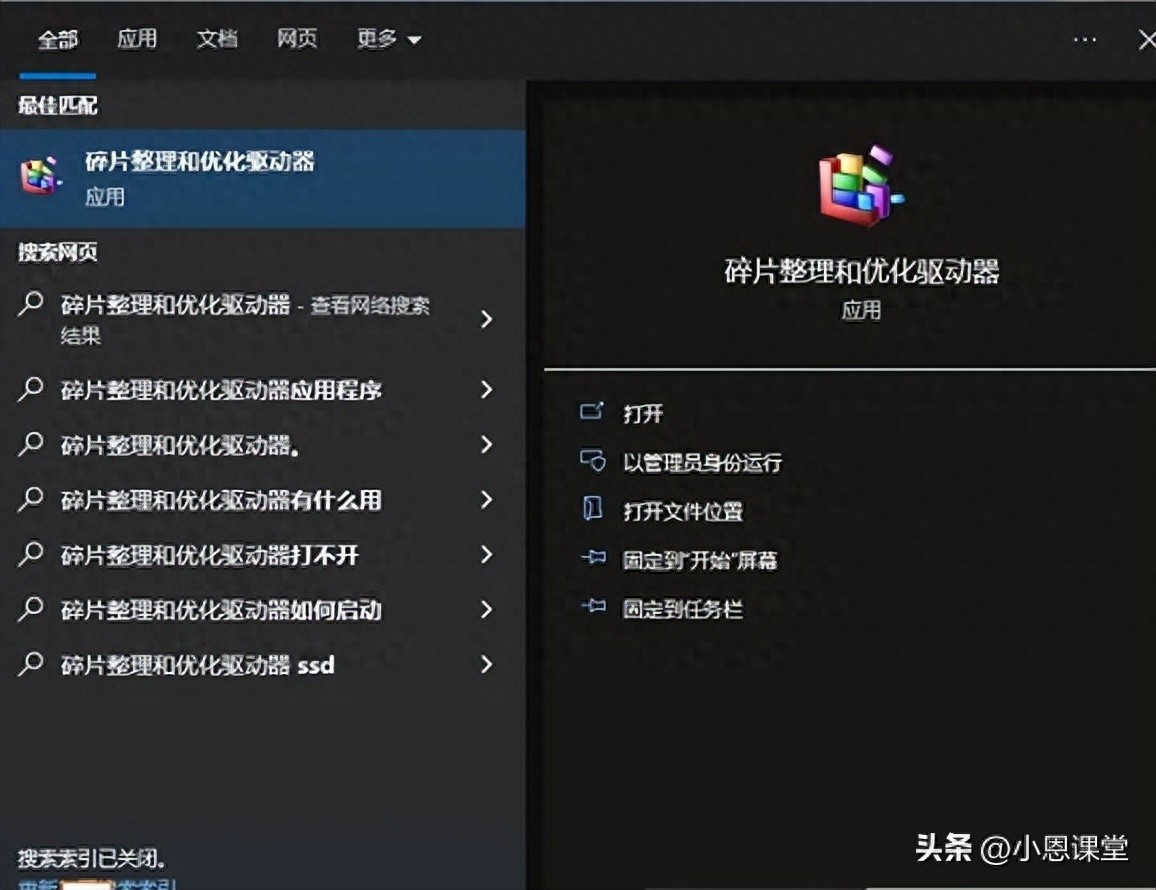 硬盘掉速了怎么办？用这3个方法就够了，抓紧看