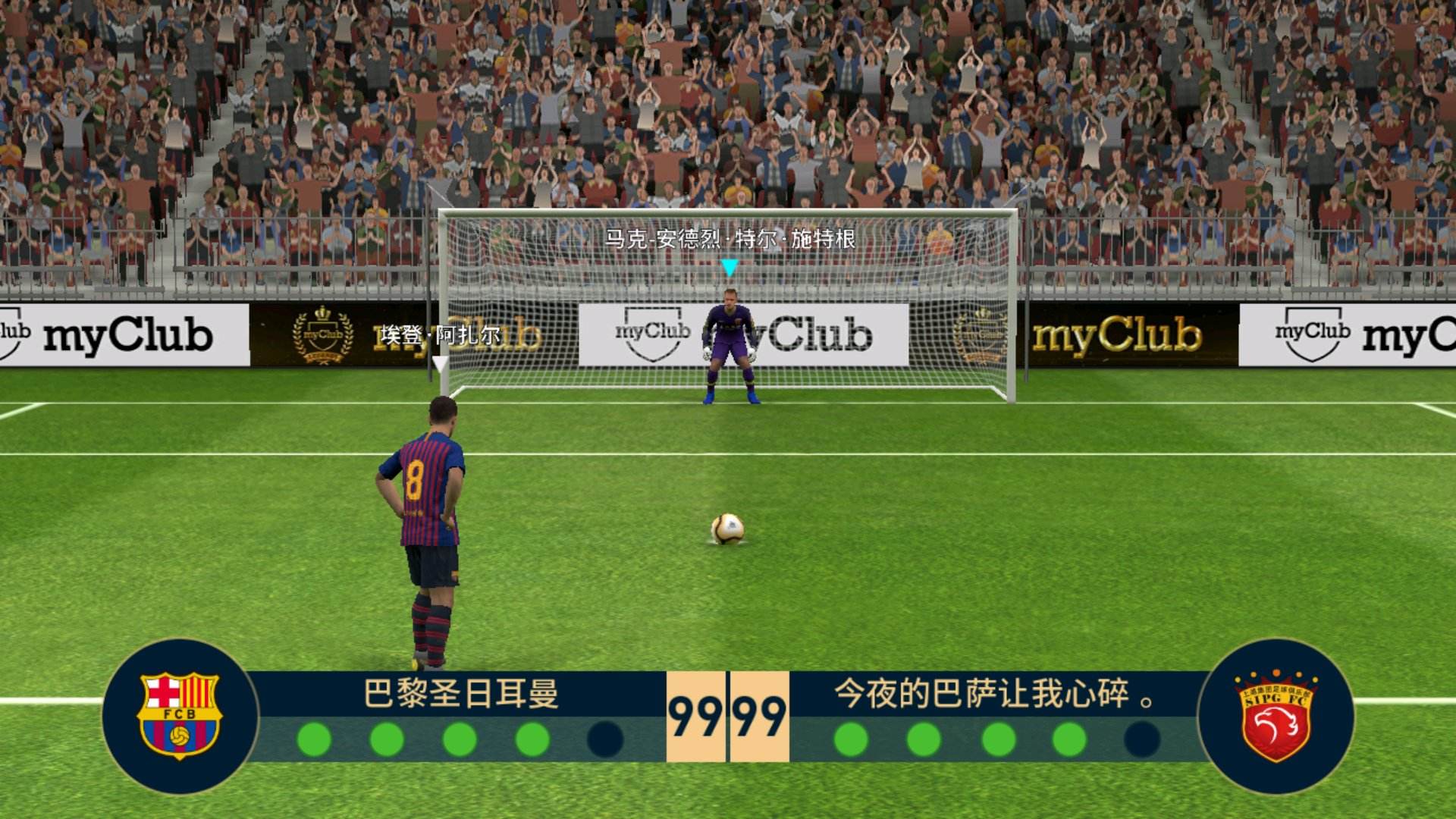 实况足球手游刷不到好教练_实况足球手游评测_体育游戏手游市场分析