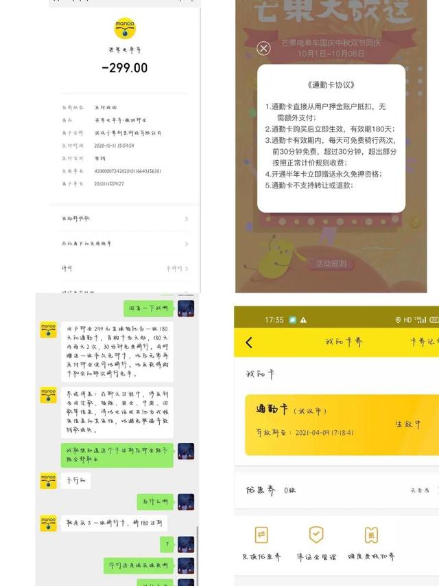 虚假奖品诱导消费_网络抽奖骗局_qq飞车抽奖软件是的假的