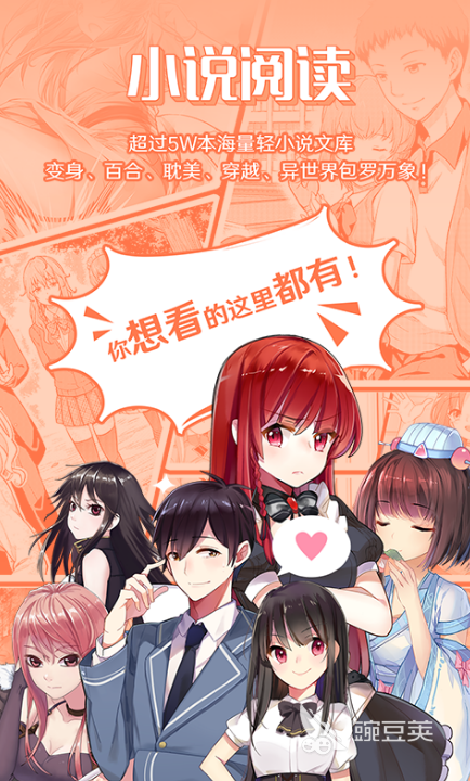 电子书软件推荐_小说阅读APP深度解析_现在有什么下载小说的网站