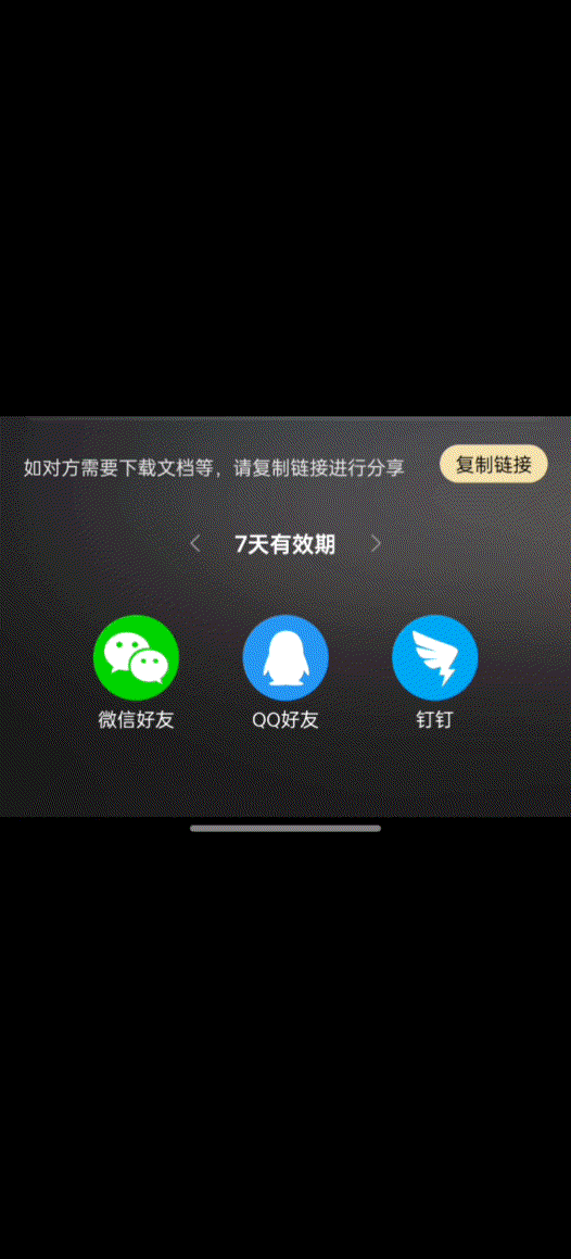 百度云不是会员怎么传视频_极空间替代网盘_极空间文件分享
