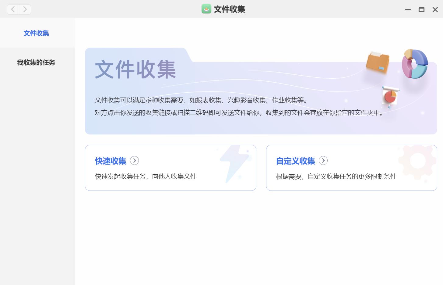百度云不是会员怎么传视频_极空间文件分享_极空间替代网盘