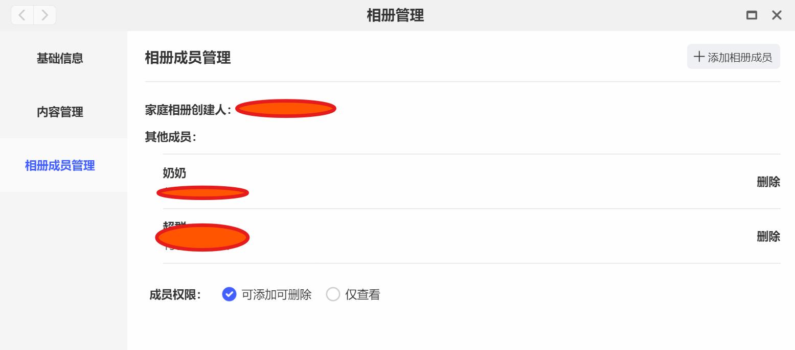 极空间替代网盘_百度云不是会员怎么传视频_极空间文件分享