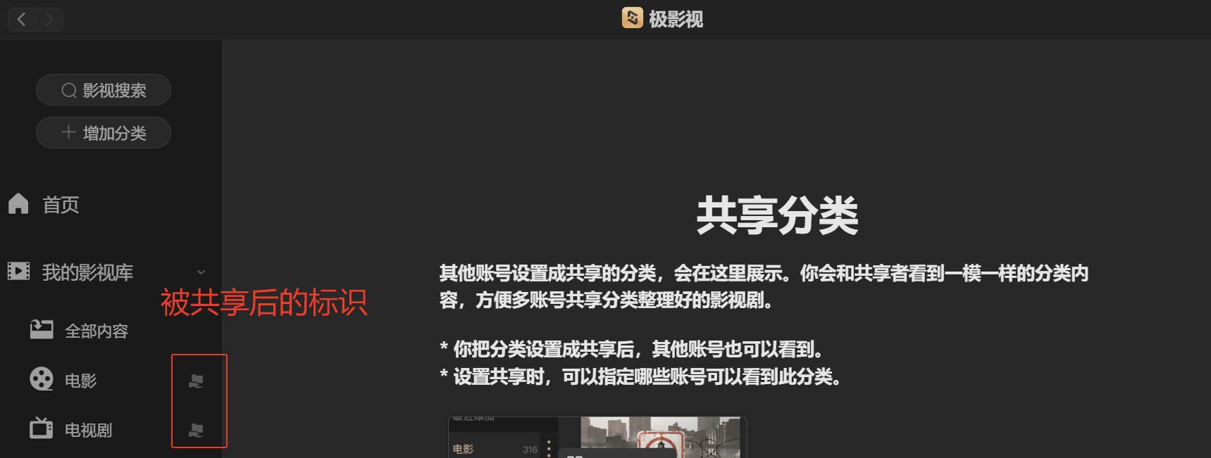 极空间替代网盘_极空间文件分享_百度云不是会员怎么传视频
