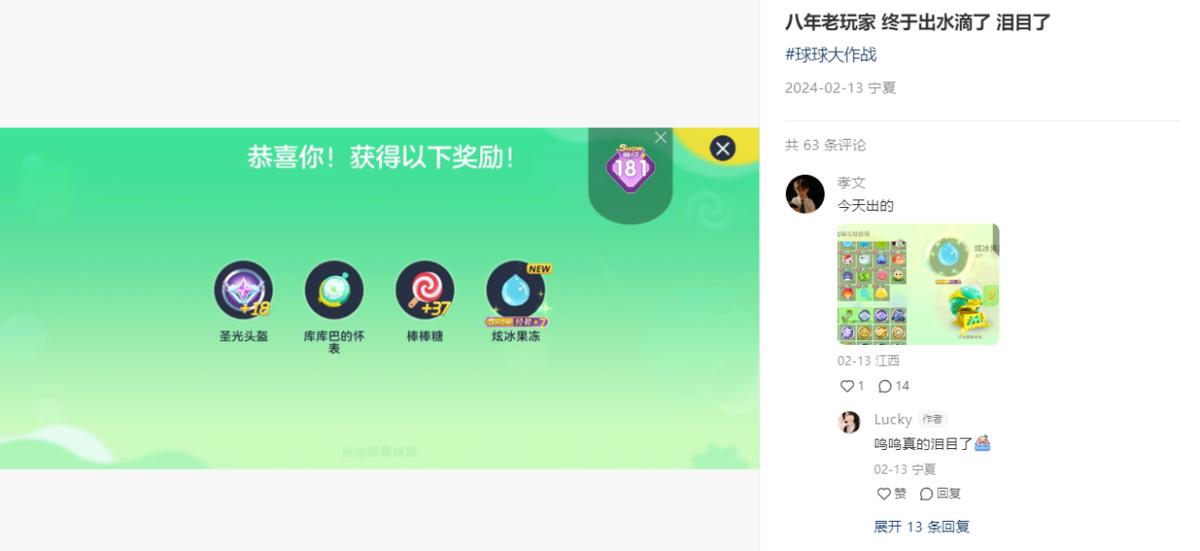 球球大作战新年活动 炎魔皮肤 库巴巴宝箱返场_球球大作战大魔王图片