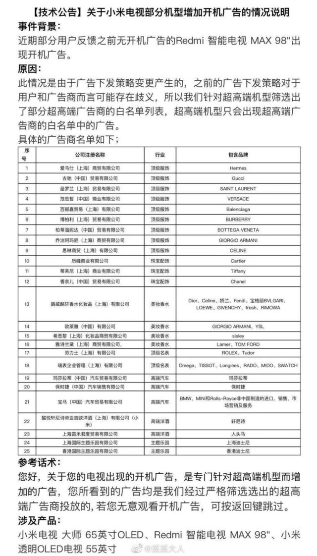 百度网盘SVIP会员广告调整_付费会员仍看广告现象_百度云不是会员怎么传视频