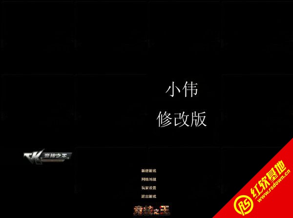ck竞技之王付哥修改版_射击游戏Kme红软基地_ck竞技之王小伟修改版v3.4