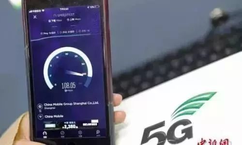 福州移动3G基站停用注销 中国移动3G退网分析 2G3G网络减频影响用户_移动2g网络还能用几年