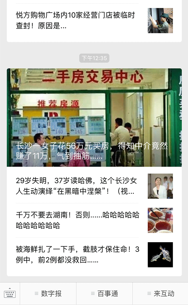 福州移动3G基站停用注销 中国移动3G退网分析 2G3G网络减频影响用户_移动2g网络还能用几年