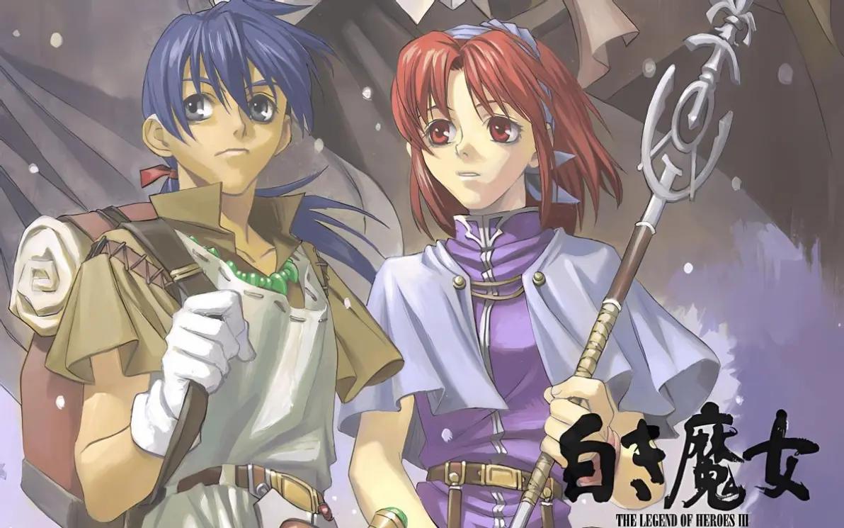 空之轨迹FC剧情解析_空之轨迹FC世界观设定_空之轨迹fc手机版