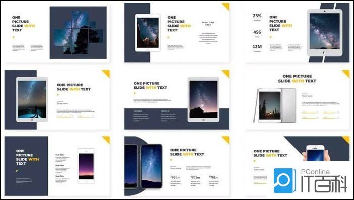 用你的ppt说话:高效ppt制作技巧_PPT设计调性_制药生物行业PPT设计