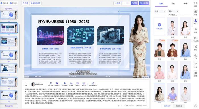 ppt中怎样自动播放_课件帮测评_PPT转视频工具