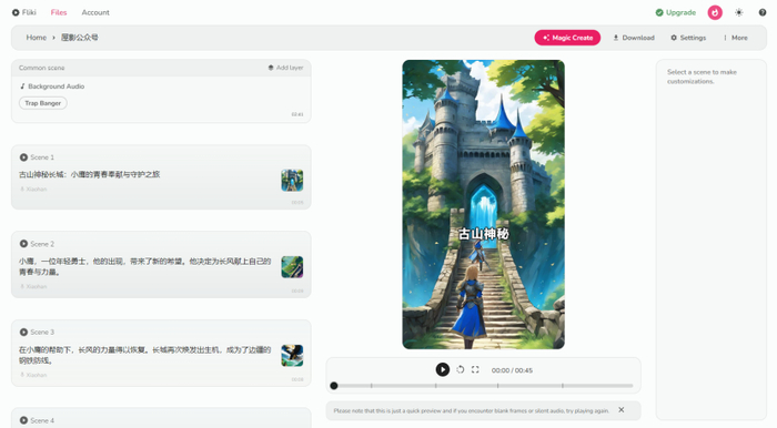 课件帮测评_PPT转视频工具_ppt中怎样自动播放