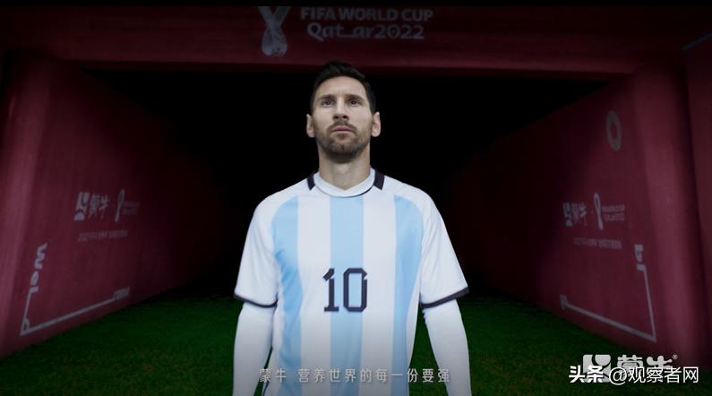 蒙牛致敬梅西：无畏逆境，要强不息