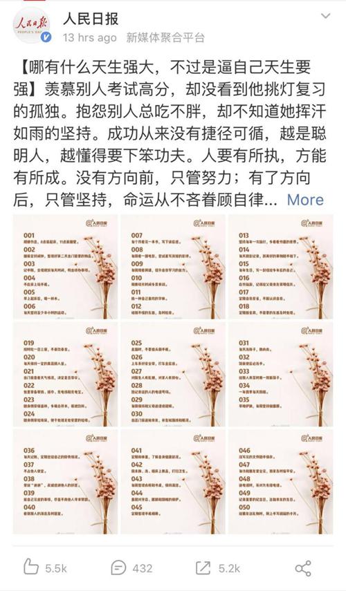 阿根廷梅西逆风翻盘_梅西蒙牛天生要强_梅西广告图片天生要强