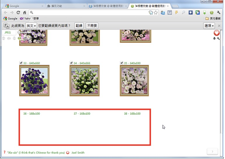 小乐图客存图怎么另存为文件夹_Google Chrome快速下载图片扩充功能I