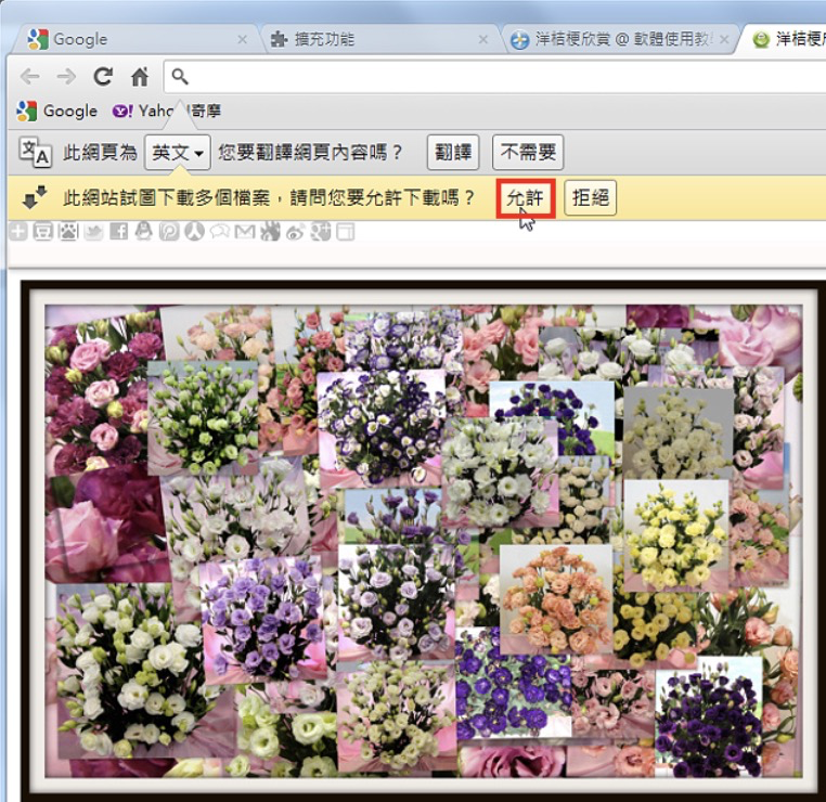 小乐图客Chrome扩展功能_小乐图客存图怎么另存为文件夹_Google Chrome快速下载图片扩充功能I