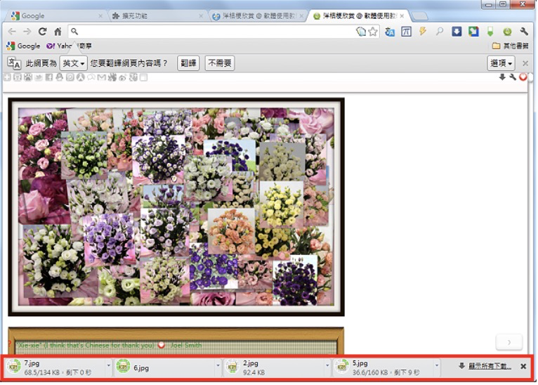 小乐图客存图怎么另存为文件夹_Google Chrome快速下载图片扩充功能I