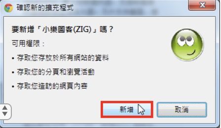 小乐图客Chrome扩展功能_小乐图客存图怎么另存为文件夹_Google Chrome快速下载图片扩充功能I