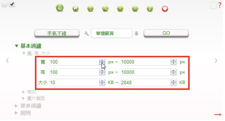 小乐图客Chrome扩展功能_小乐图客存图怎么另存为文件夹_Google Chrome快速下载图片扩充功能I