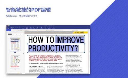 办公神器 腾讯文档 PDFelement 云盘软件 一粒云盘 字幕编辑器 Subtitle Edit 视频剪辑软件 Freemake Video Converter 格式工厂_安卓视频转换器中文版