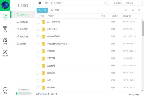 安卓视频转换器中文版_办公神器 腾讯文档 PDFelement 云盘软件 一粒云盘 字幕编辑器 Subtitle Edit 视频剪辑软件 Freemake Video Converter 格式工厂