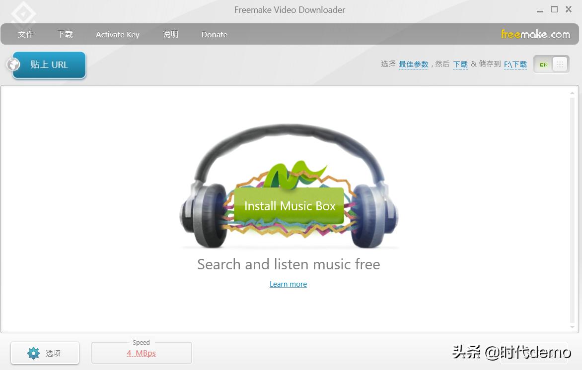 办公神器 腾讯文档 PDFelement 云盘软件 一粒云盘 字幕编辑器 Subtitle Edit 视频剪辑软件 Freemake Video Converter 格式工厂_安卓视频转换器中文版