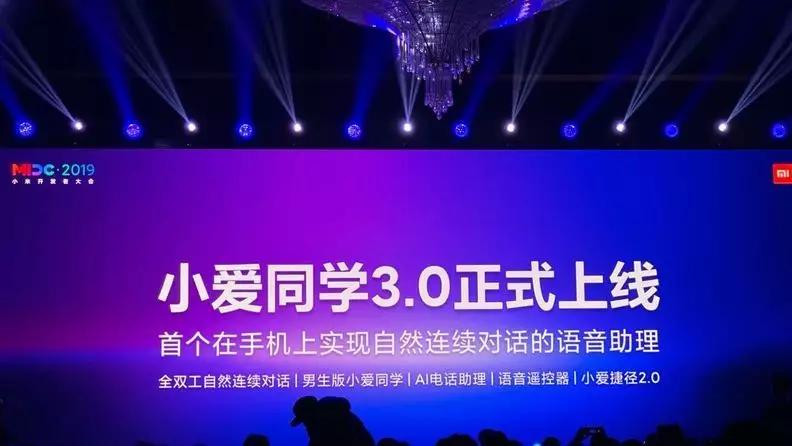 小米AIoT业务发展_小米手机不能弹出wifi登录_小米手机业务调整策略