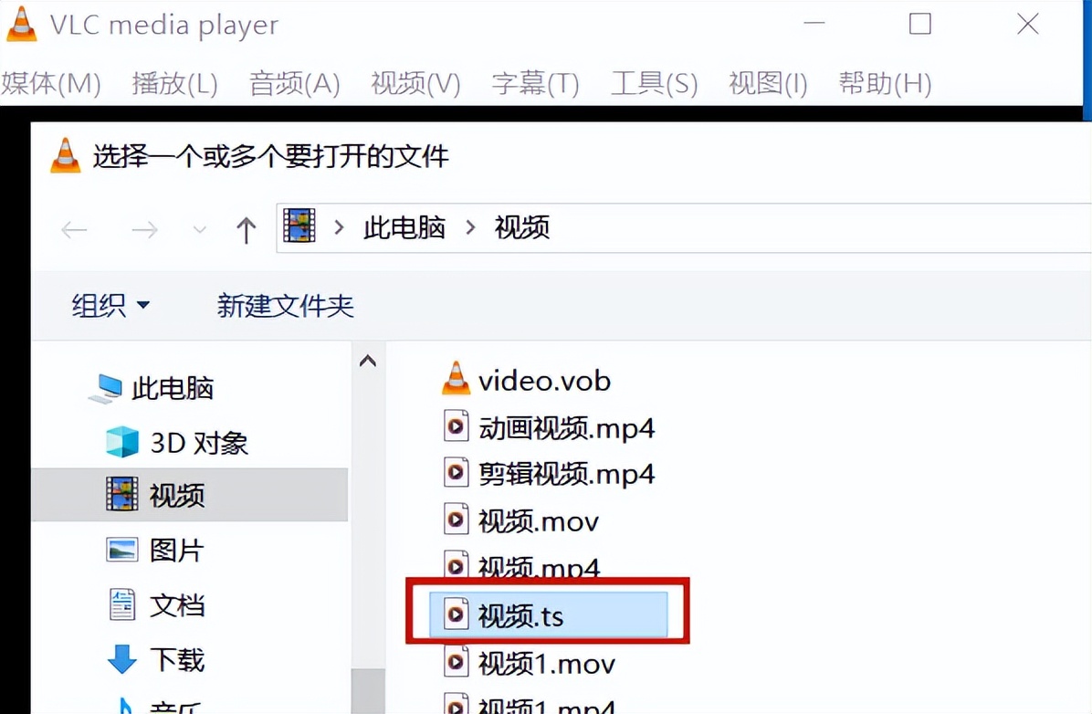 高清ts文件播放_安卓视频转换器中文版_ts文件格式转换