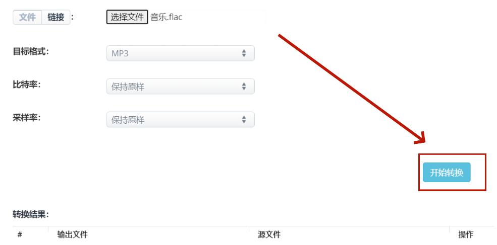 安卓视频转换器中文版_ts文件格式转换_高清ts文件播放