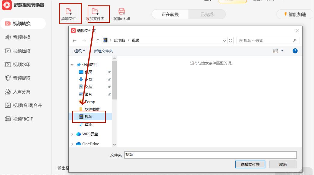 高清ts文件播放_安卓视频转换器中文版_ts文件格式转换