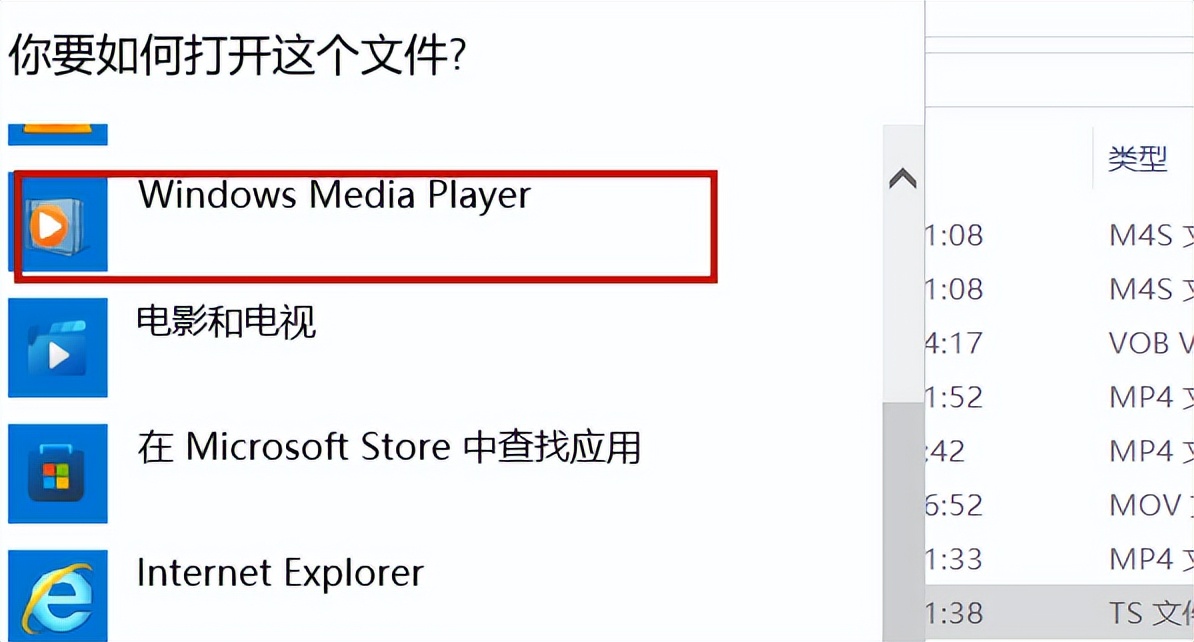 安卓视频转换器中文版_ts文件格式转换_高清ts文件播放