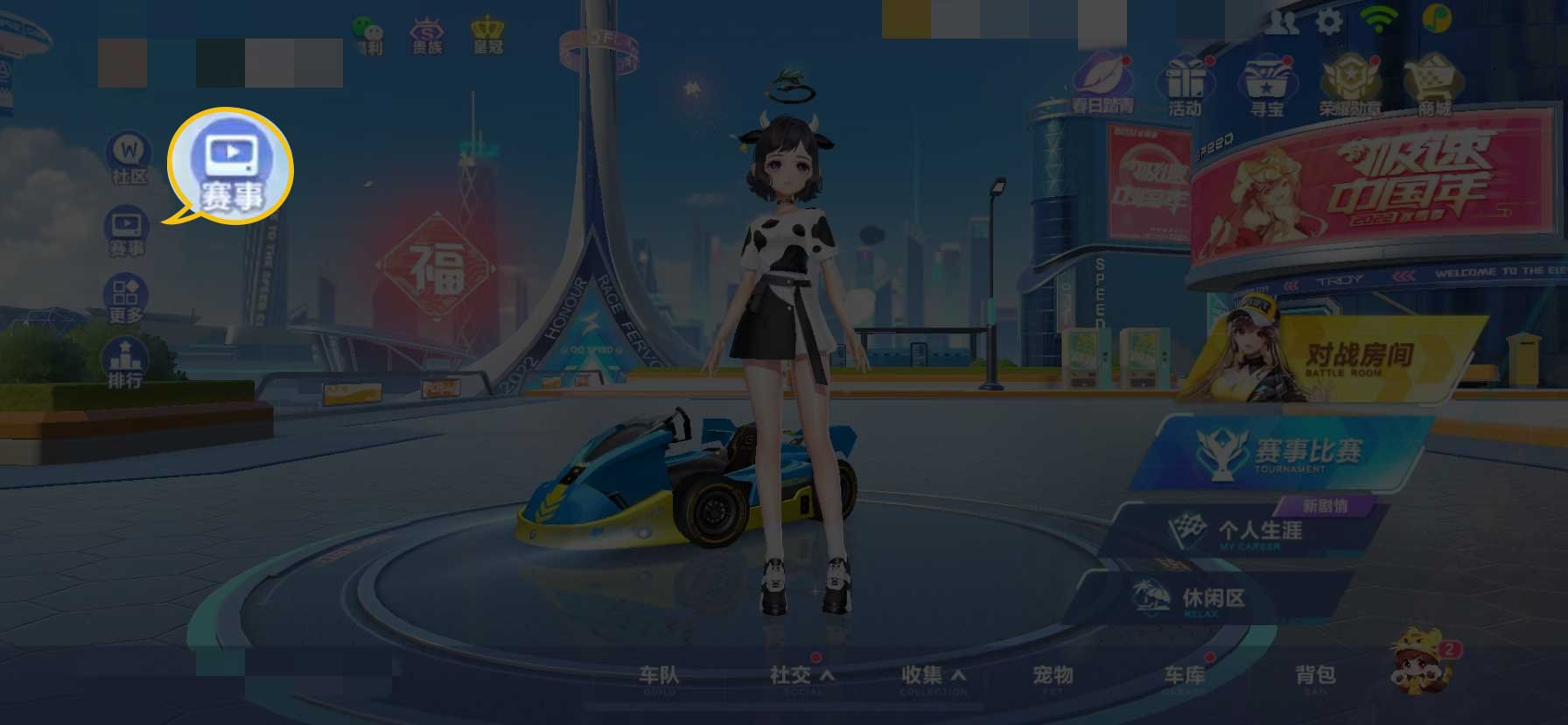 有人叫我玩腾讯竞猜_春季赛赛事中心竞猜积分兑换_春季赛竞猜活动参与指南