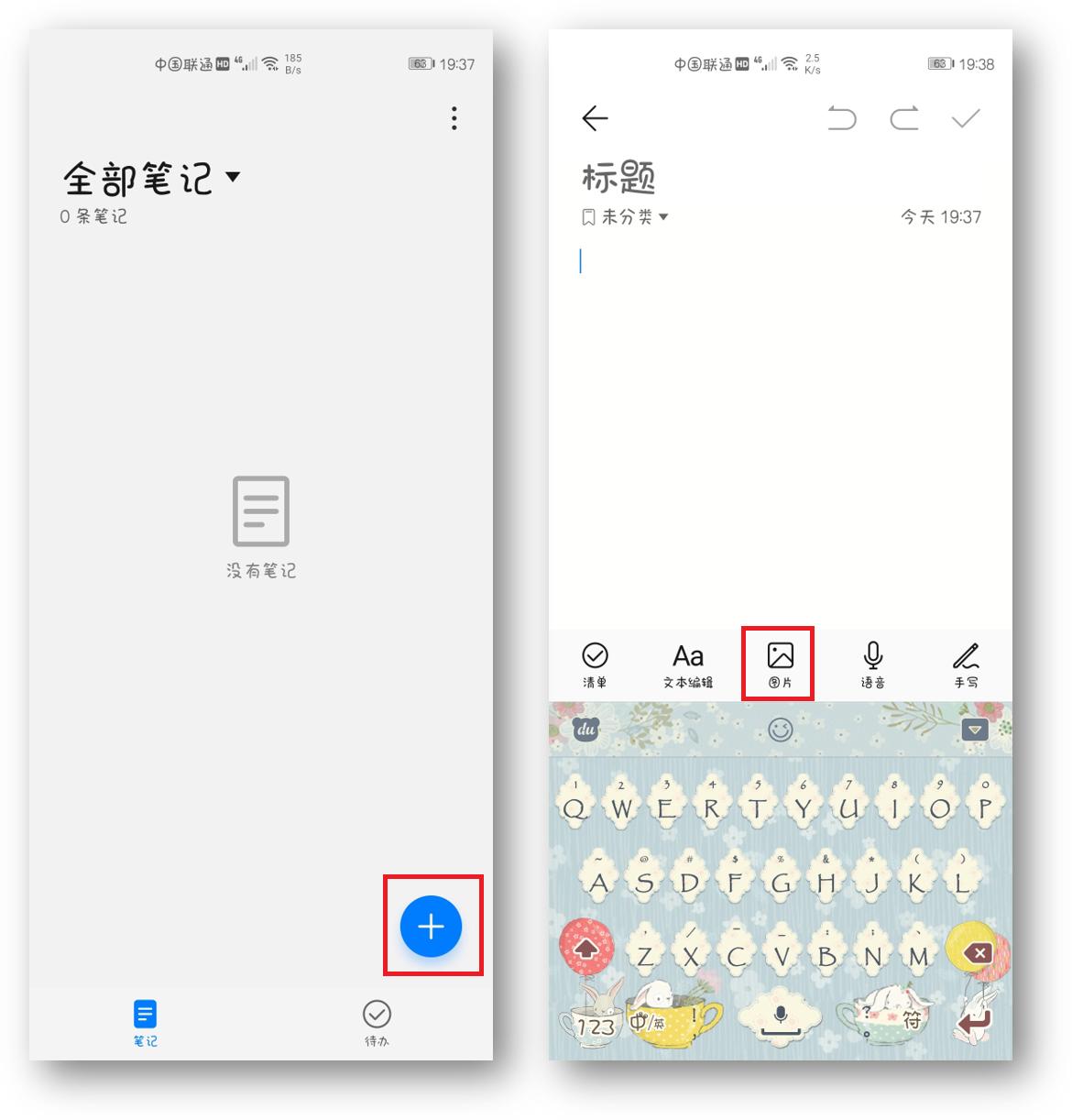 安卓视频转换器中文版_备忘录文档扫描_华为手机扫描仪