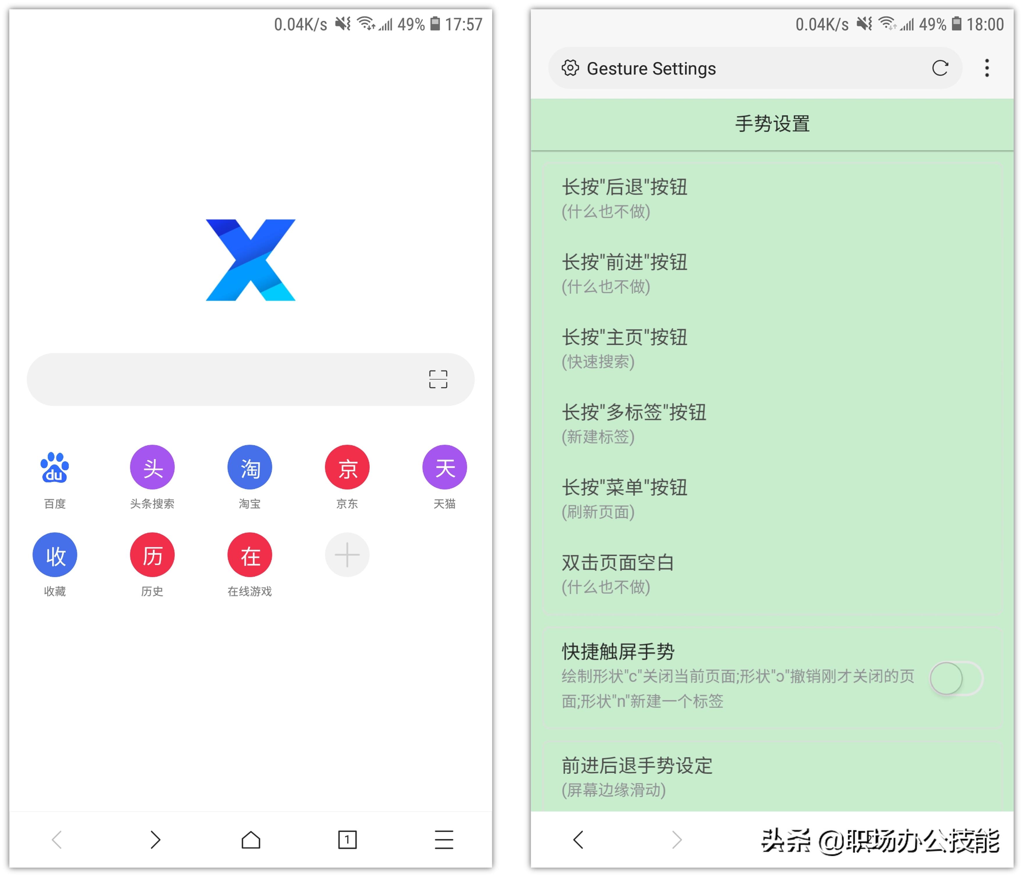 安卓视频转换器中文版_顶尖黑科技App推荐_竹函App功能特点