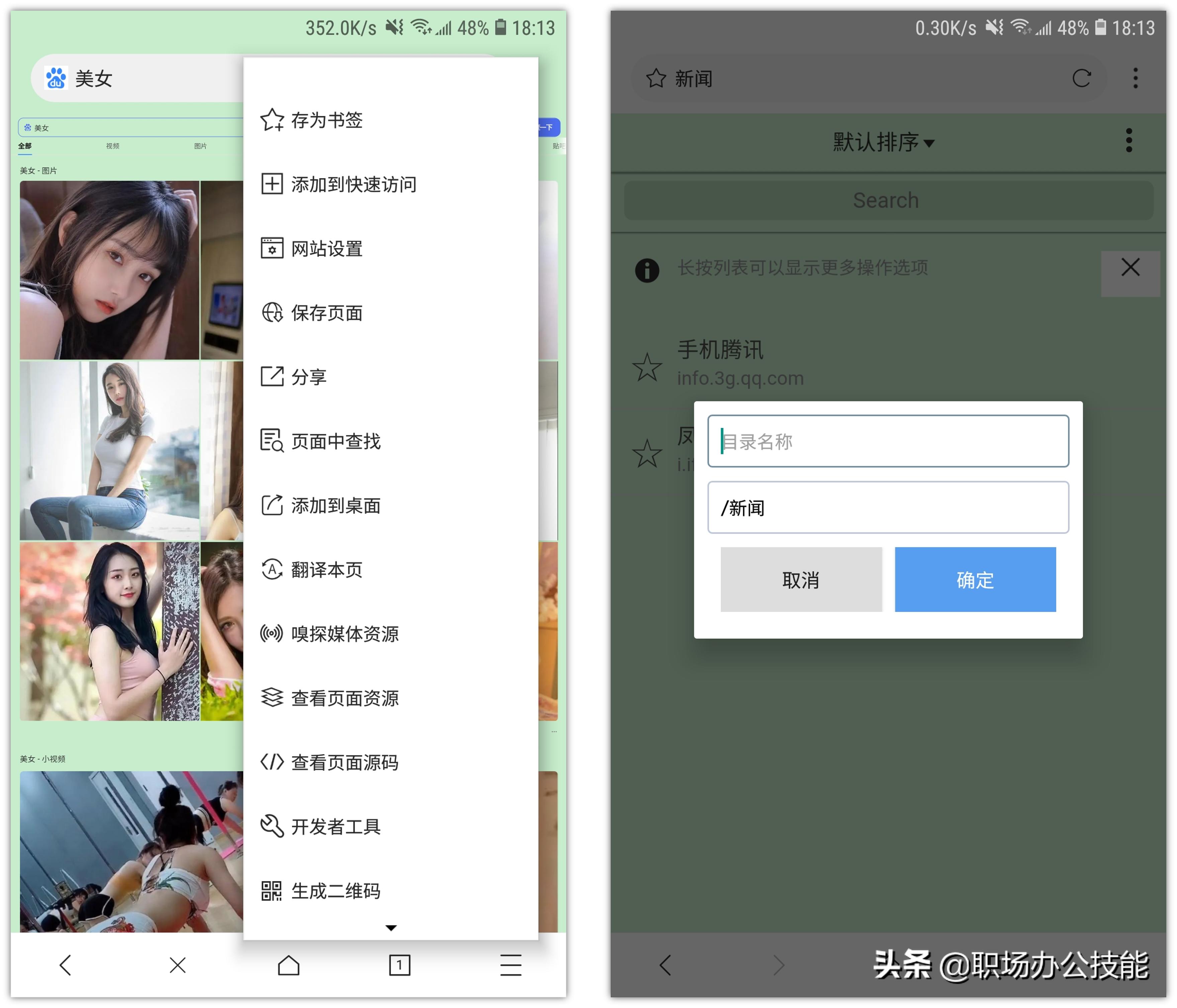 安卓视频转换器中文版_顶尖黑科技App推荐_竹函App功能特点