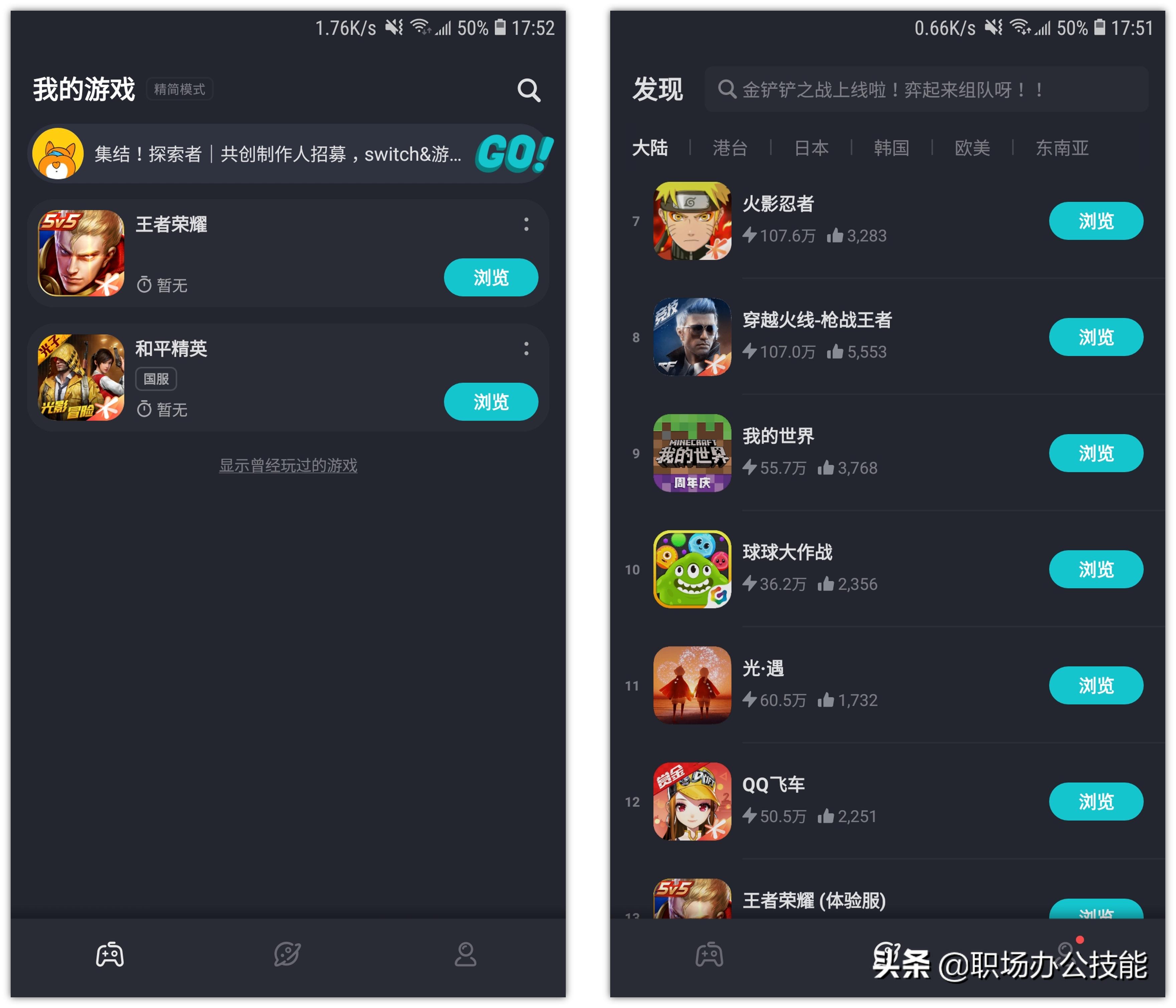 安卓视频转换器中文版_顶尖黑科技App推荐_竹函App功能特点