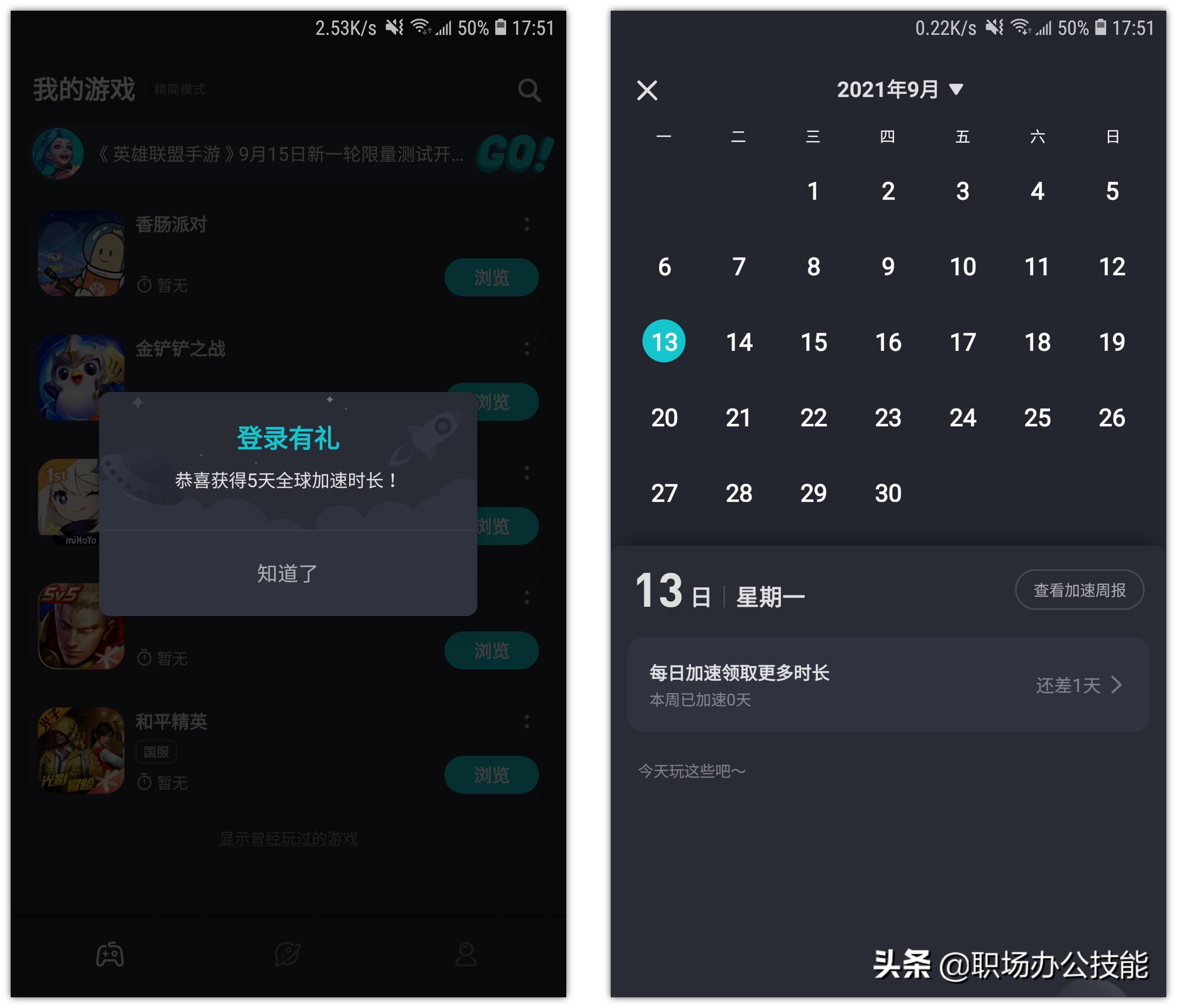 竹函App功能特点_安卓视频转换器中文版_顶尖黑科技App推荐