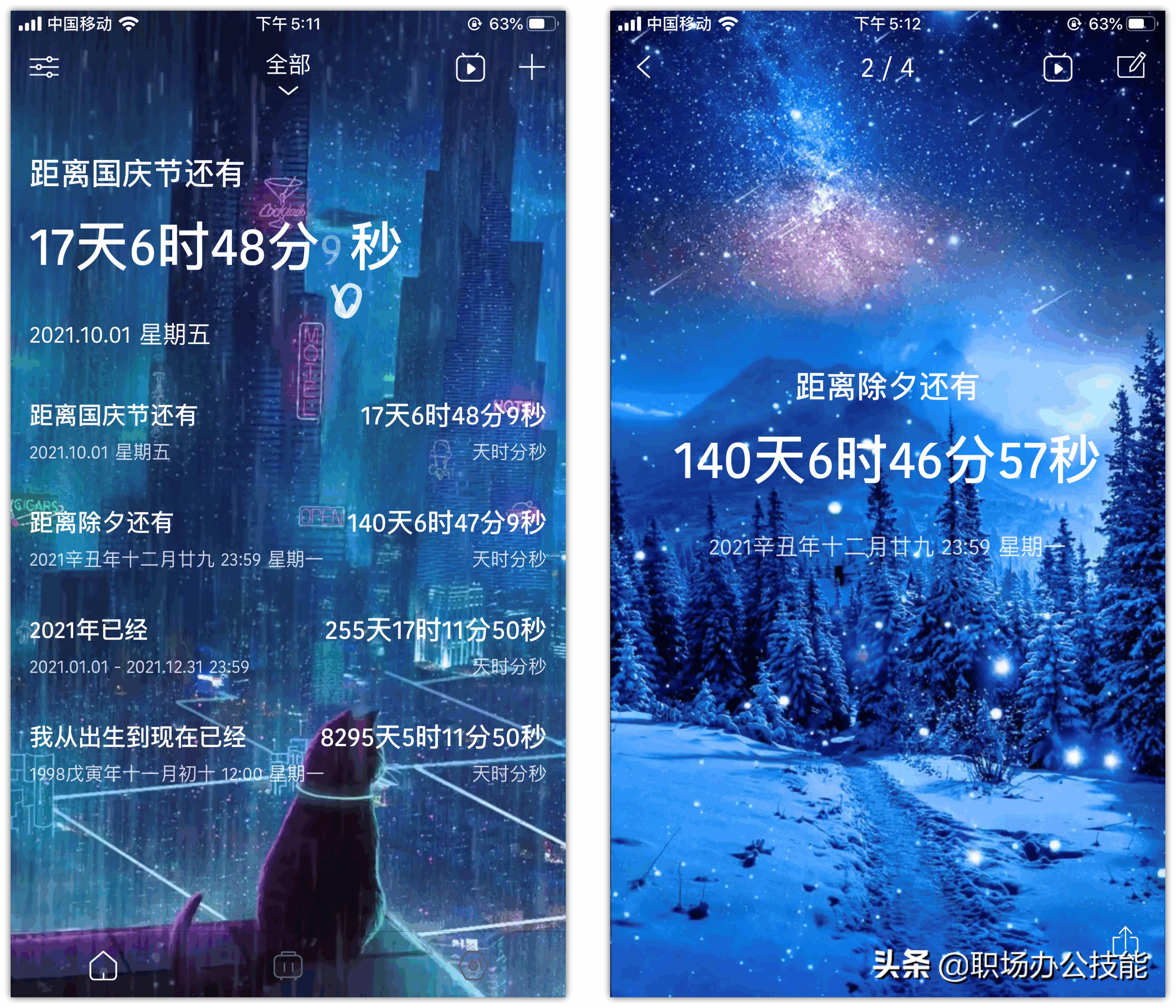 安卓视频转换器中文版_顶尖黑科技App推荐_竹函App功能特点