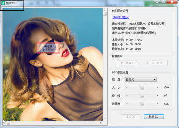 批量图片转文字软件_图片批量处理软件_批量加水印图片工具