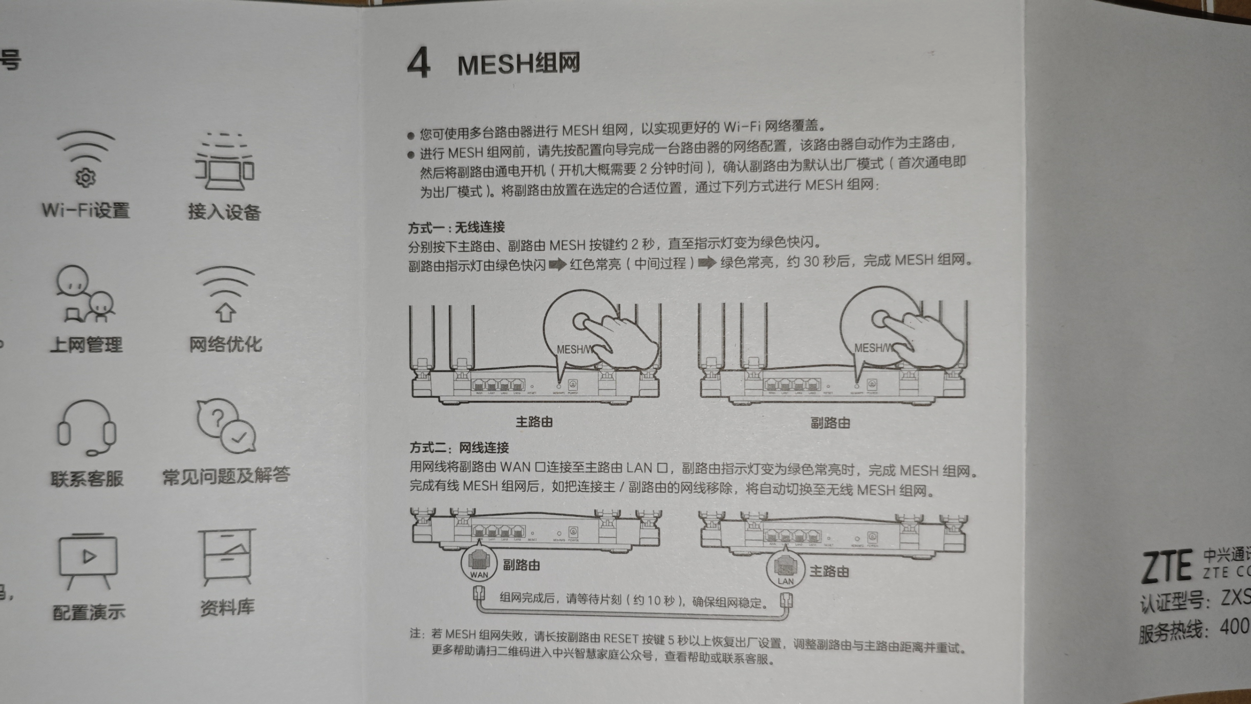路由器重制后不能上网_路由器选购指南200元价位_路由器推荐100元起