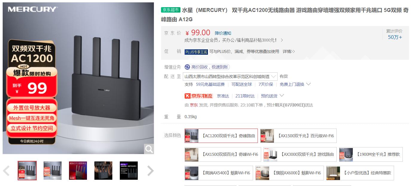 路由器选购指南200元价位_路由器重制后不能上网_路由器推荐100元起