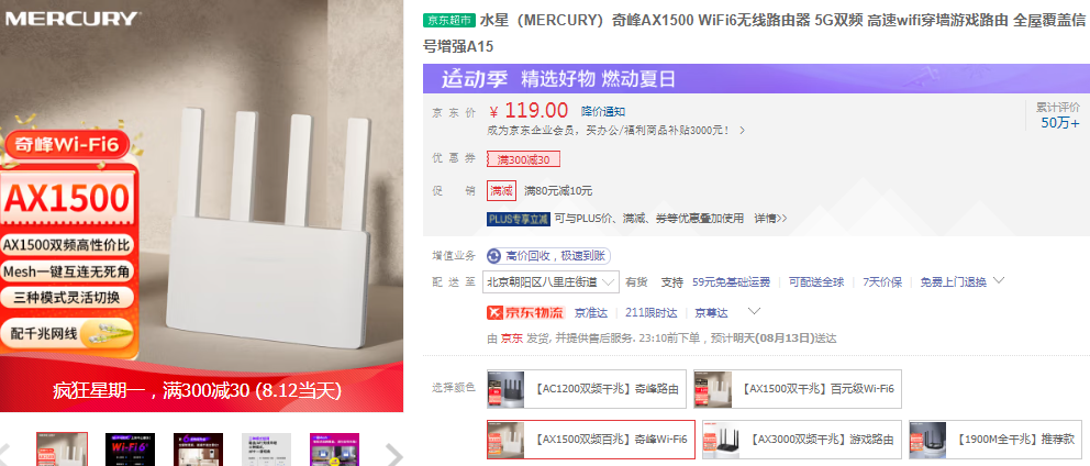 路由器推荐100元起_路由器重制后不能上网_路由器选购指南200元价位