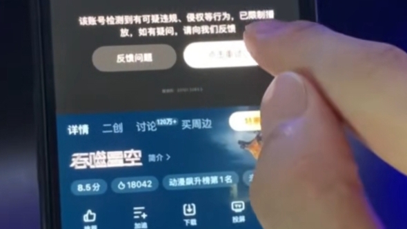 腾讯视频VIP账号设备使用限制_免费腾讯视频会员共享账号_腾讯视频号设备登录超限