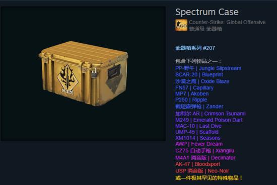 CS:GO开箱机制_CS:GO皮肤获取途径_dota交易网页无法打开