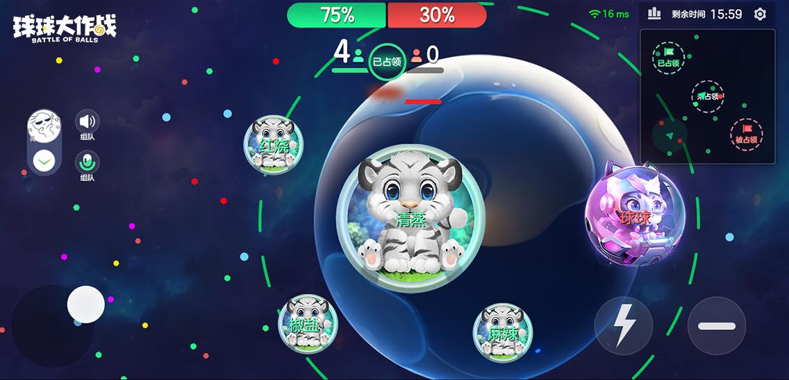 球球大作战隐藏关键词_球球大战场10V10玩法_球球大作战球宝日活动